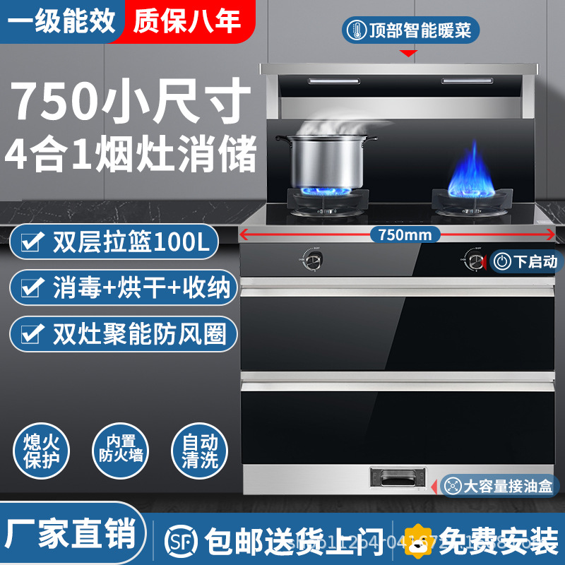 XhF068-X75cm 넓은 소독 캐비닛 하단 손잡이