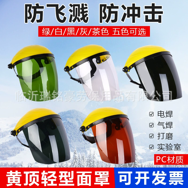 Фабрика поставляет желтую верхнюю маску для монтажа на голове из ПК, теплоизоляционную защитную маску для резки и полировки экрана с защитой от брызг