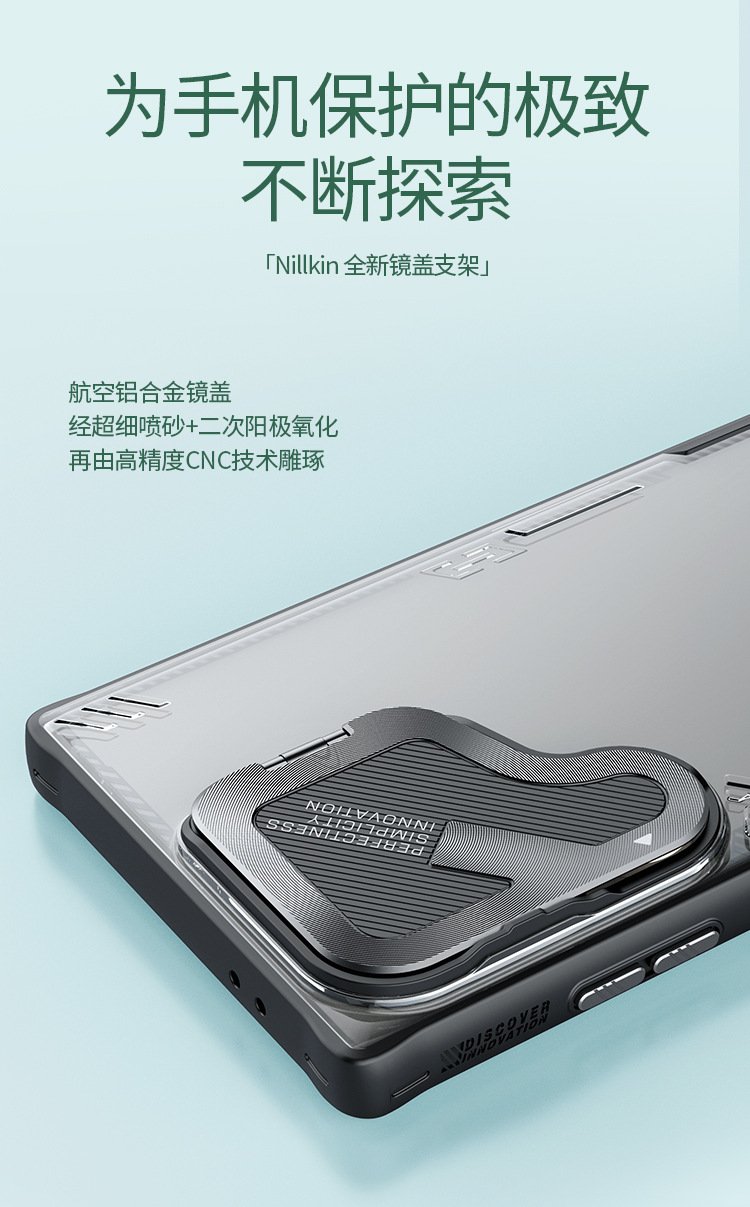 Ốp lưng NILLKIN trong suốt cho Samsung S24 Ultra có giá đỡ ống kính, chống sốc Ice Prop — Băng rỗng PROP màu đen, Ice Air PROP Màu xanh lá cây, Samsung S24 ULTRA chi tiết 6
