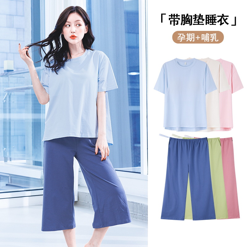 Summer Short-sleeved Breastfeeding Side Opening Postpartum Maternal Clothing Nursing Home Clothing Cool-feeling Pure Cotton Pregnant Women's Pajamas