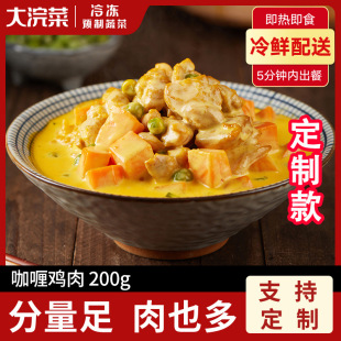 200g����u�A�Ƽ�Ȼ��ʳ���u�����������w����P�����ʳƷ