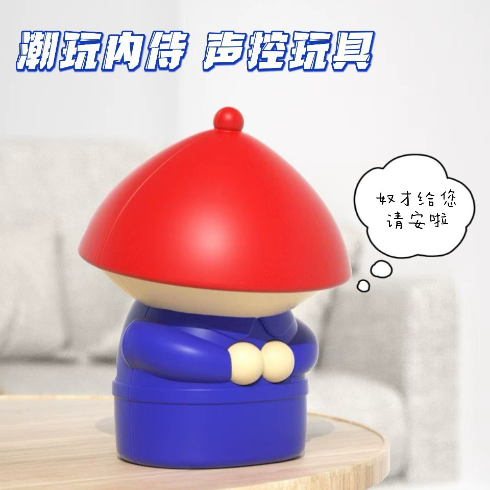 Трендовый наушник-игрушка Xiaohongshu с голосовым управлением, звуковой эффект, минион приветствует вас, забавные и интересные украшения, игрушка тренд