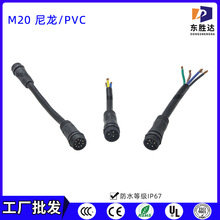 ���S���l M20��ĸ�������B�Ӿ������O�䌣�þ�234о��ˮ��
