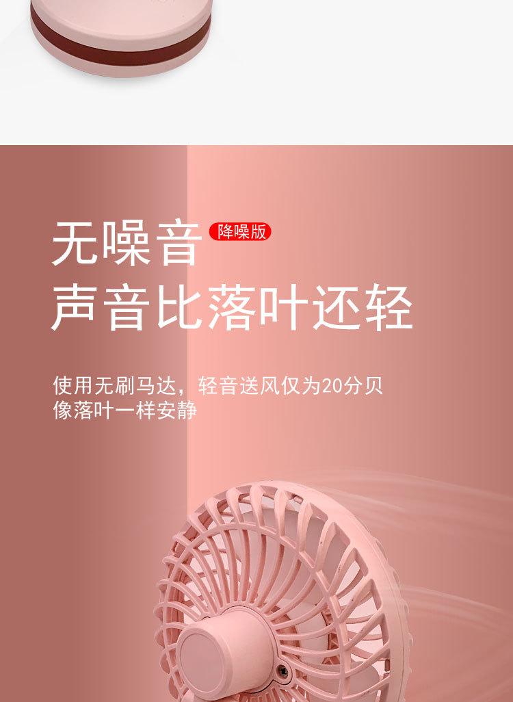小风扇_14