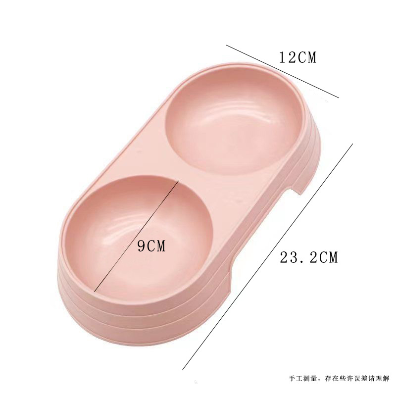 핑크(이중그릇)