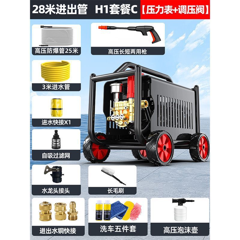 德力西洗车机神器家用220V高压水泵大功率新款水枪便携式强力洗地|undefined