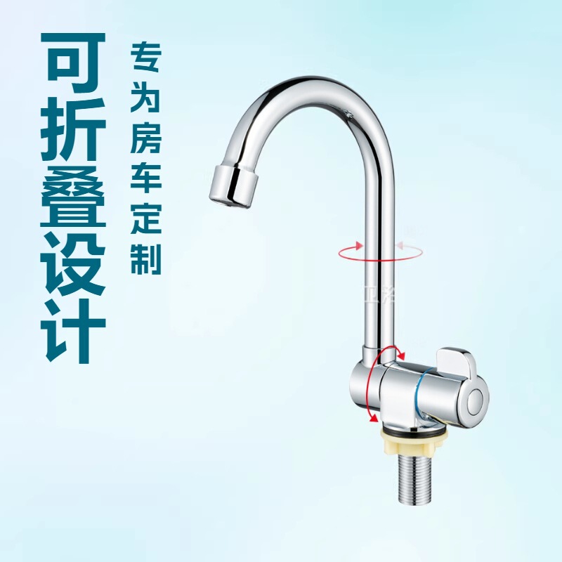 Rv Faucet with Cover, Foldable Faucet for Sink