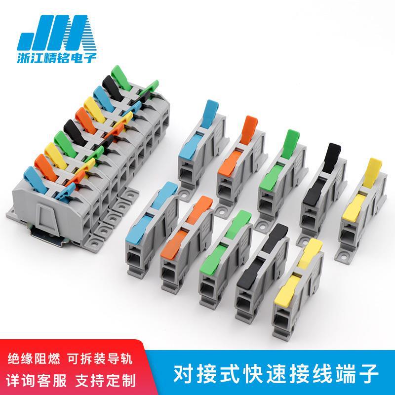 Super high current fast terminal LT-25 one in one out 10-25 square guide rail type panel fixed 75A