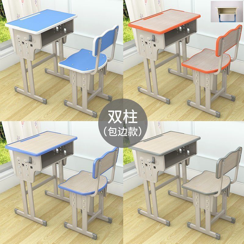 学校课桌椅培训桌辅导班托管班教室小学生用书桌组合儿童学习桌|undefined