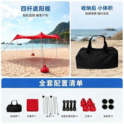 sunshade, and sun protection canopy, Avtomobil yan çətirləri - rope-tied-model4-red-aluminum-poles-200160150cm-1-2-people