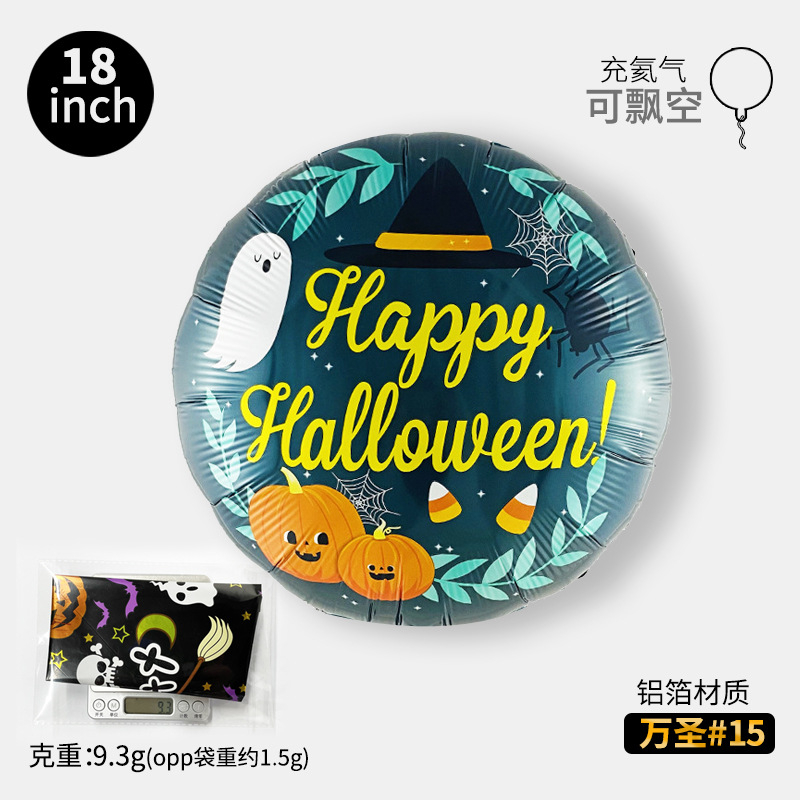 Bola de 18 pulgadas globo de aluminio de Halloween fantasma Festival cráneo calabaza Halloween tema Fiesta escena decoración globo