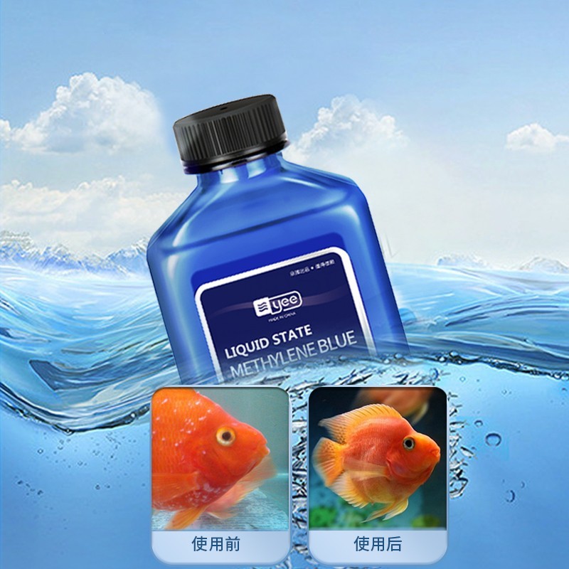 イーメチレンブルー水族館特殊魚薬病治療観賞魚腐れボディ腐れ尻尾水槽滅菌と消毒|undefined
