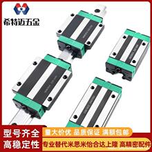 ����ֱ�߷����컬���߹컬��HGH/HGW15 HGH20CC HG25��˹��