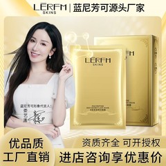 Blue Nifangke Polypeptide Muscle Secret Cream Face Mask for Hydration, Moisturization, Repair, Brightening, Revitalization, and Nourishment - Factory Wholesale