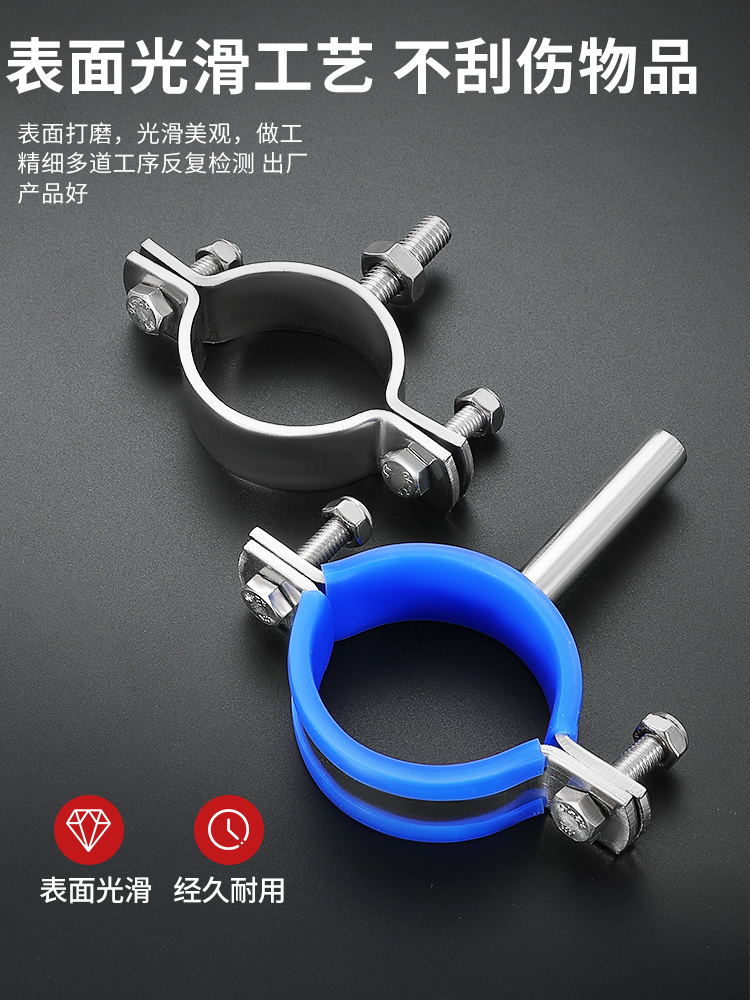 Soporte de tubo plano de mango redondo sólido grueso, placa plana de acero inoxidable 304 con abrazadera de tubo de tornillo, abrazadera, abrazadera