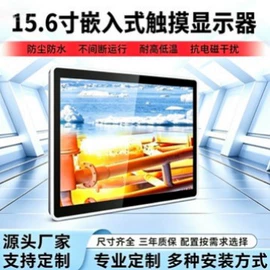 工控电脑产品;广告机;触控产品
