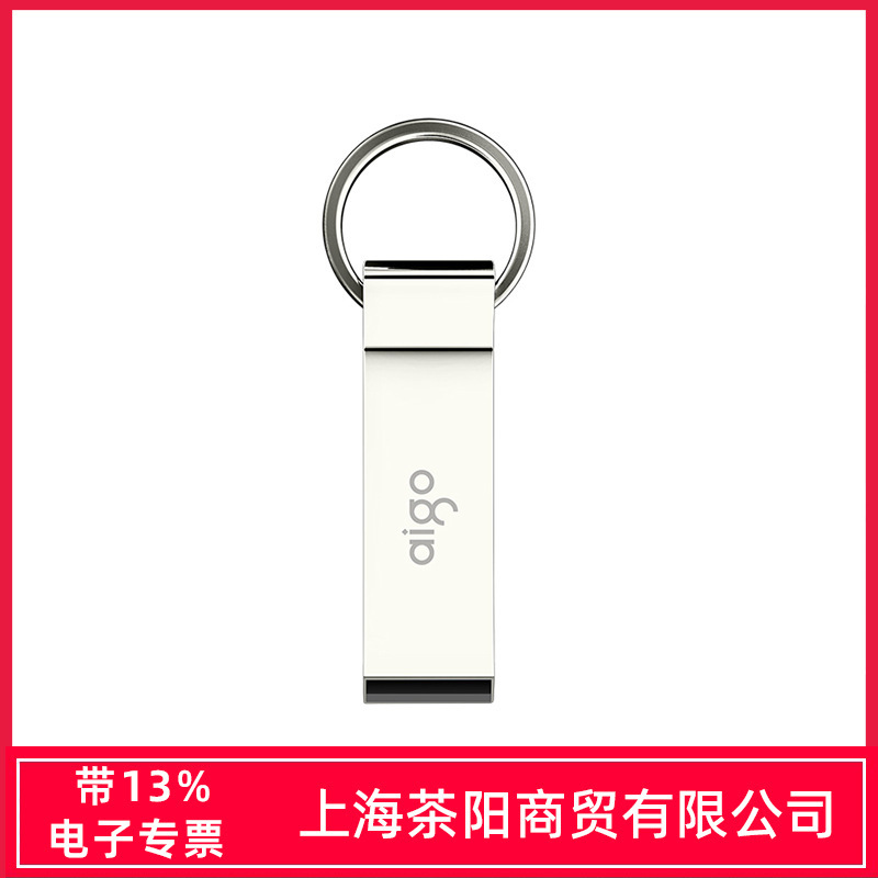 愛国者u 268/u 210 8G 16G 32G /64G 2.0金属車載uディスクバックル付き入札usb|undefined