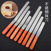6寸8寸10寸12塑料手柄不锈钢抹刀烘焙裱花工具蛋糕烘焙吻刀脱模刀