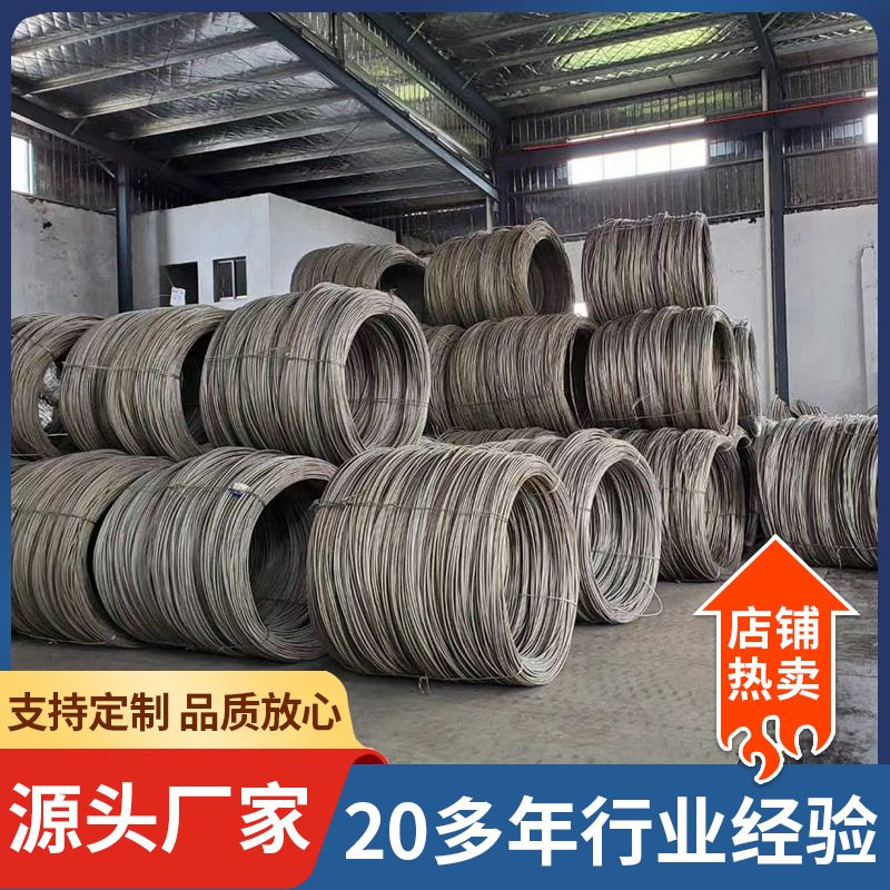 不锈钢螺丝线氢退线厂家批发不锈钢丝0.03-12mm不锈钢电解线