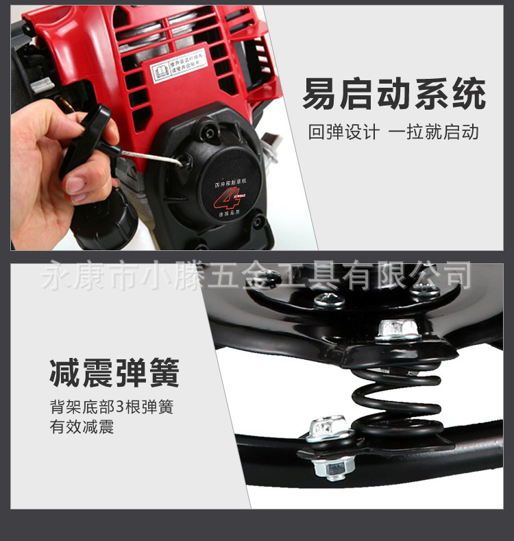 详情图片_20.jpg.png