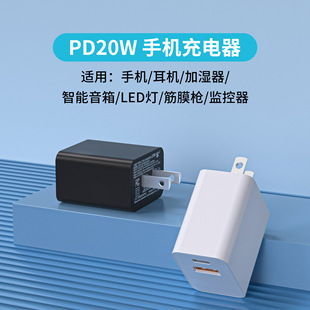 ���PD20w�֙C���������Ҏ�J�C�m���O������^PD20W����扰�ȫ