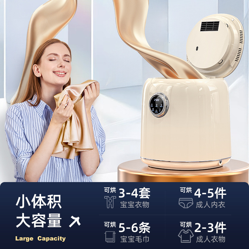 ポータブル小型靴下、下着、ベビー服乾燥一体型自動脱水家庭用自動洗濯機|undefined