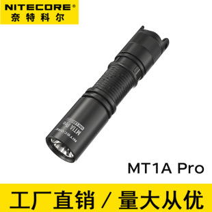 ���ؿƠ�MT1A PRO�����y800�������������ó��AA늳����Ͳ