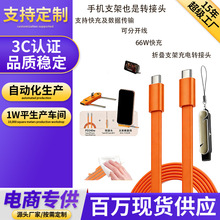 240W�֙C֧�ܶ๦�ܿ�䔵�����m��iPhone1517�֙Cƽ�����γ�늾�