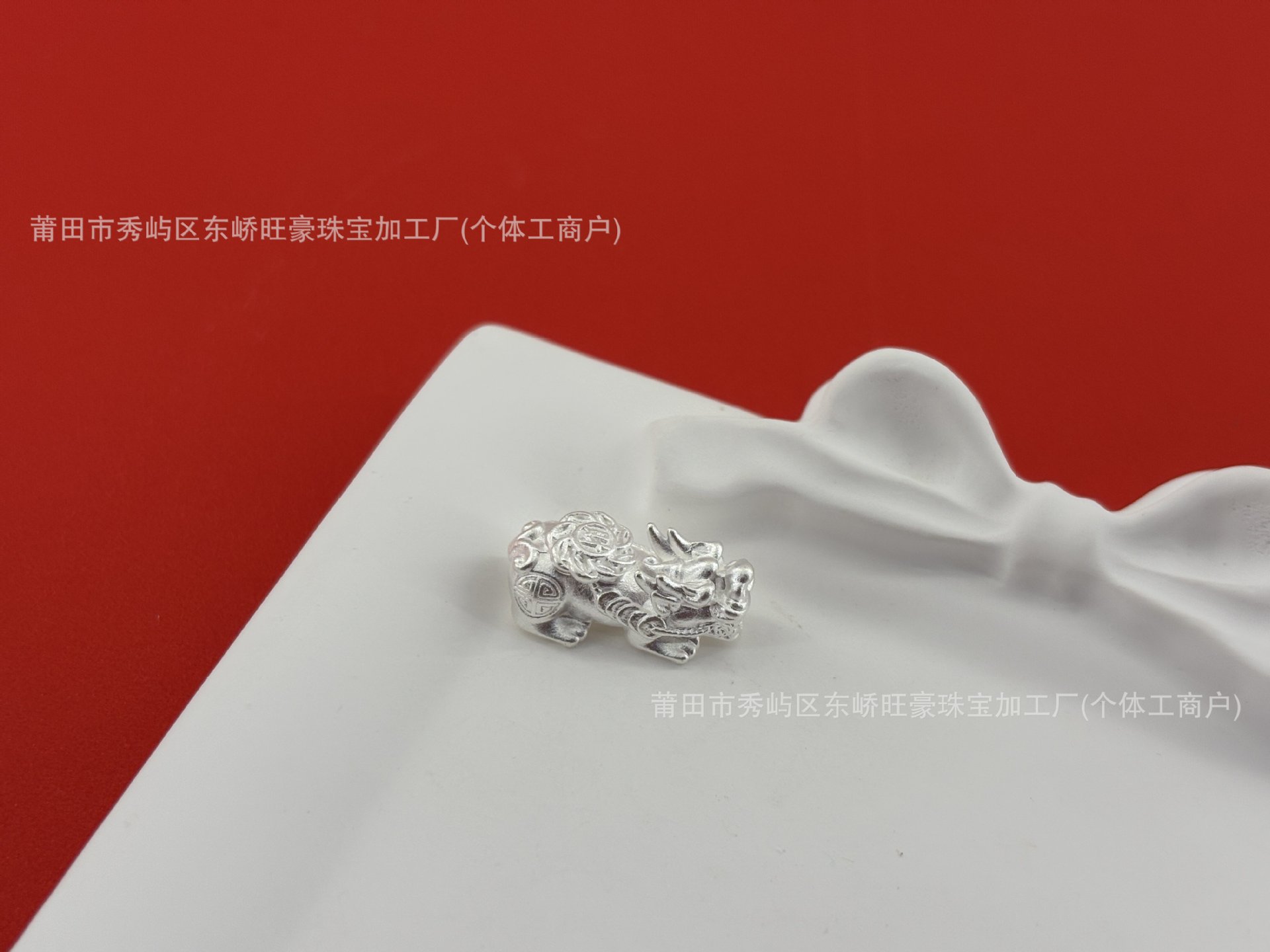 S999 pure silver 3D hard silver Pixiu spiral bead handmade DIY accessory loose beads for fortune bracelet beading accessories