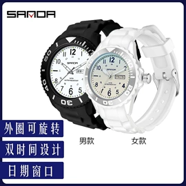 石英表;电子表;机械表