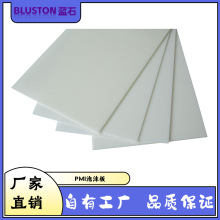 �S��ֱ�N PMI��ĭ �ۼ׻���ϩ������ �ߏ����p�͸ߜ� �ͽ�늓p��