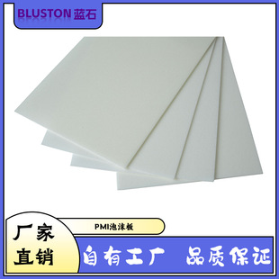 �S��ֱ�N PMI��ĭ �ۼ׻���ϩ������ �ߏ����p�͸ߜ� �ͽ�늓p��