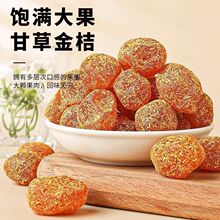 ���Ǹʲݽ�۾��ƽ�۸ɸ�����ˮ����������T�������eС��ʳ��