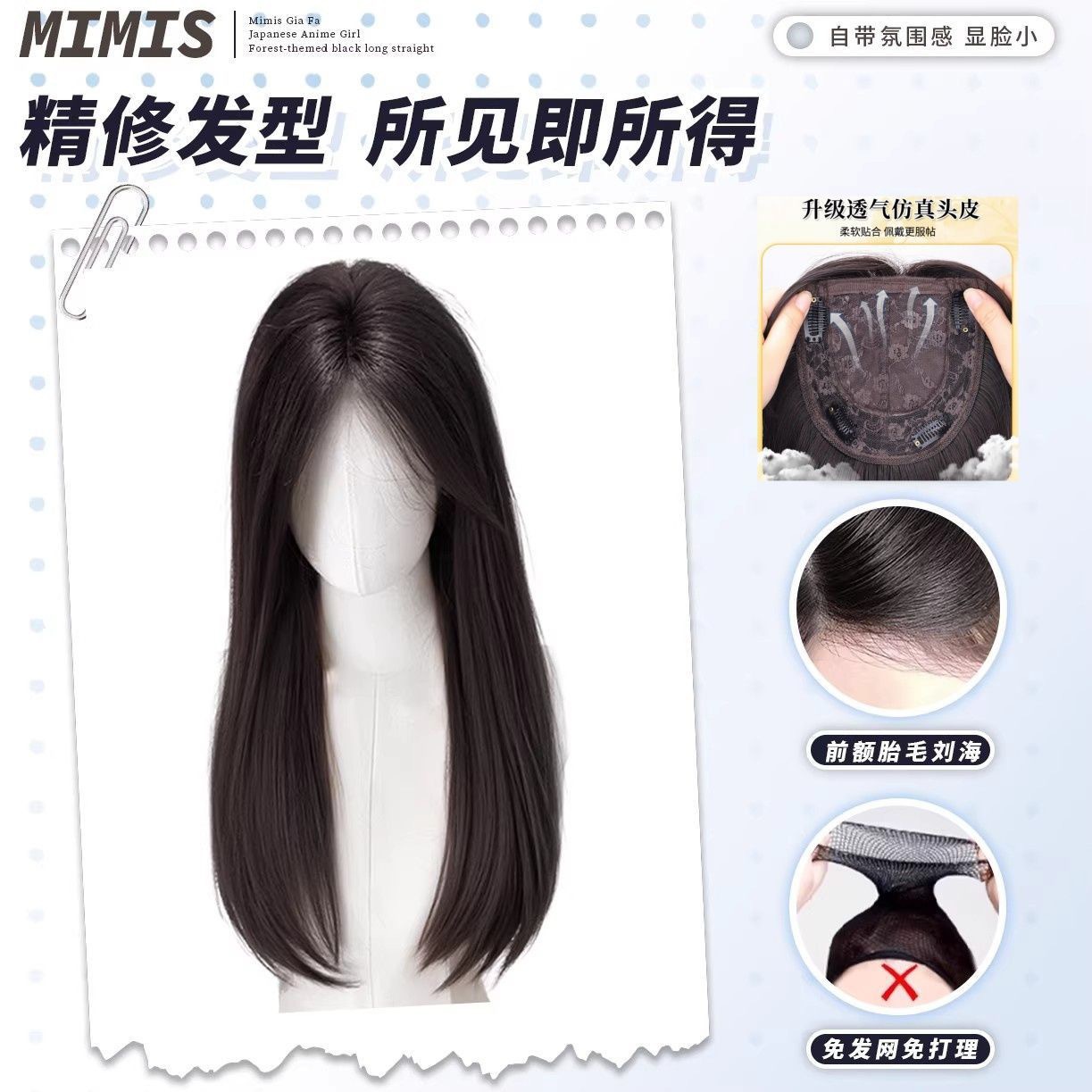 Peruca Connie sem necessidade de rede de cabelo, peruca feminina longa e reta no meio, parte superior volumosa, sem costura invisível