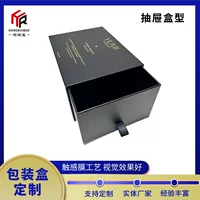 Коробка для нижнего белья и косметики, черная картонная коробка, цветная коробка, бесплатный дизайн, печать, производитель, оптовая продажа, индивидуальная подарочная коробка