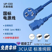 3C�J�C�Դ��3о������������Ʒ��β��X���C���ҚW���Դ��