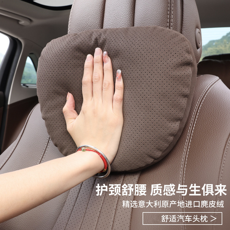 SHANKEDAO/善客道自動車ヘッドレストベンツES快適な首保護枕車載クッション四季通用|undefined