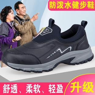 New mom shoes ladies autumn leather middle-aged and elderly walking shoes women all-match shoes wholesale sneaker men and the elderly