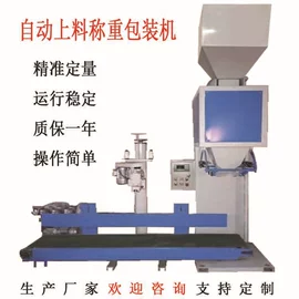 多功能包装机;灌装机械;全自动打包机