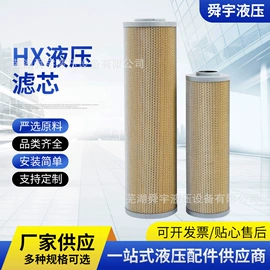 过滤器;其他液压元件;滤芯