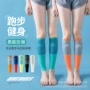 压缩男女跑步运动护腿套