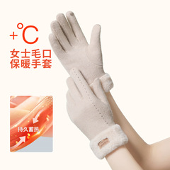 新款羊绒冬季手套女士户外骑车散步加绒触屏时尚手腕加长保暖手套