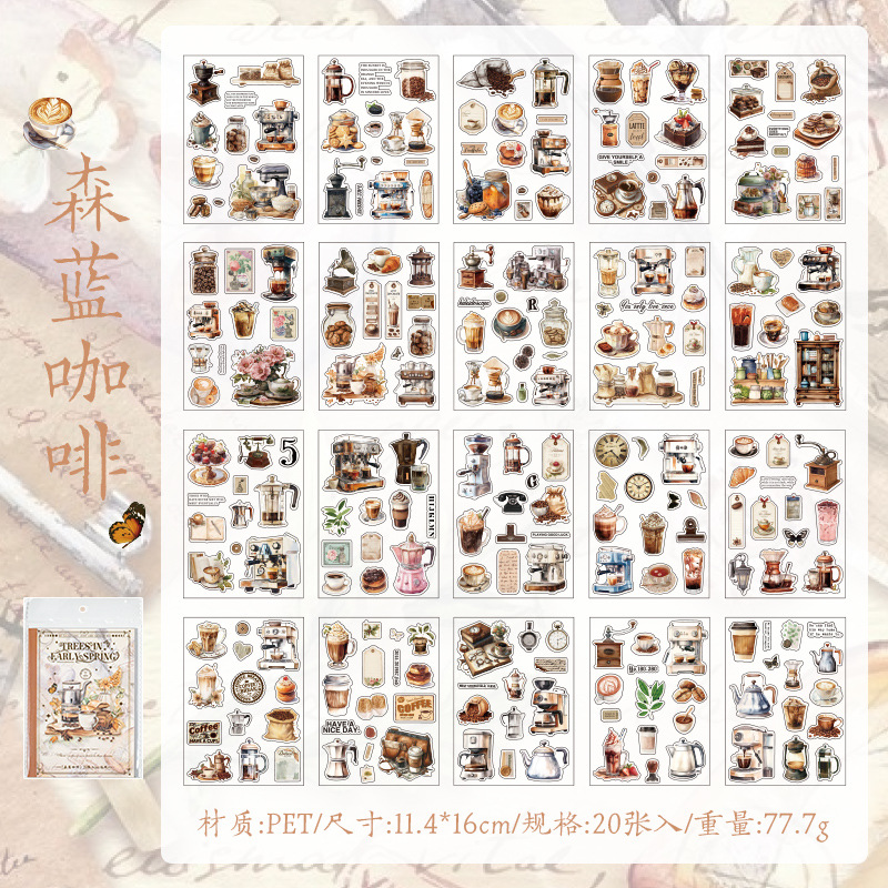 Materiales retro de lenguaje ocio pet pegatinas de doble penetración de este árbol de principios de primavera estilo artístico decoración de campana de mano collage base