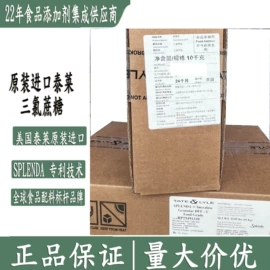 着色剂;甜味剂;增味剂