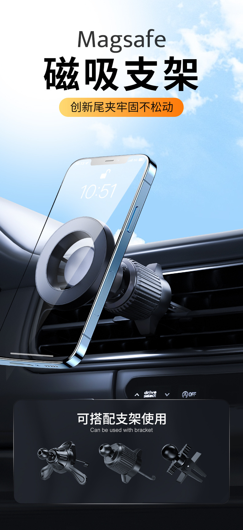 Amazon magsafe magnetic car mobile phone holder air outlet 360 degree rotation of the new car navigation bracket