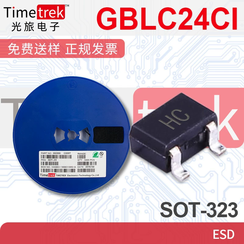 Двунаправленный диод защиты ESD GBLC24CI-LF-T7 GBLC24-LF-T7 GBLC24CLC-LF-T7