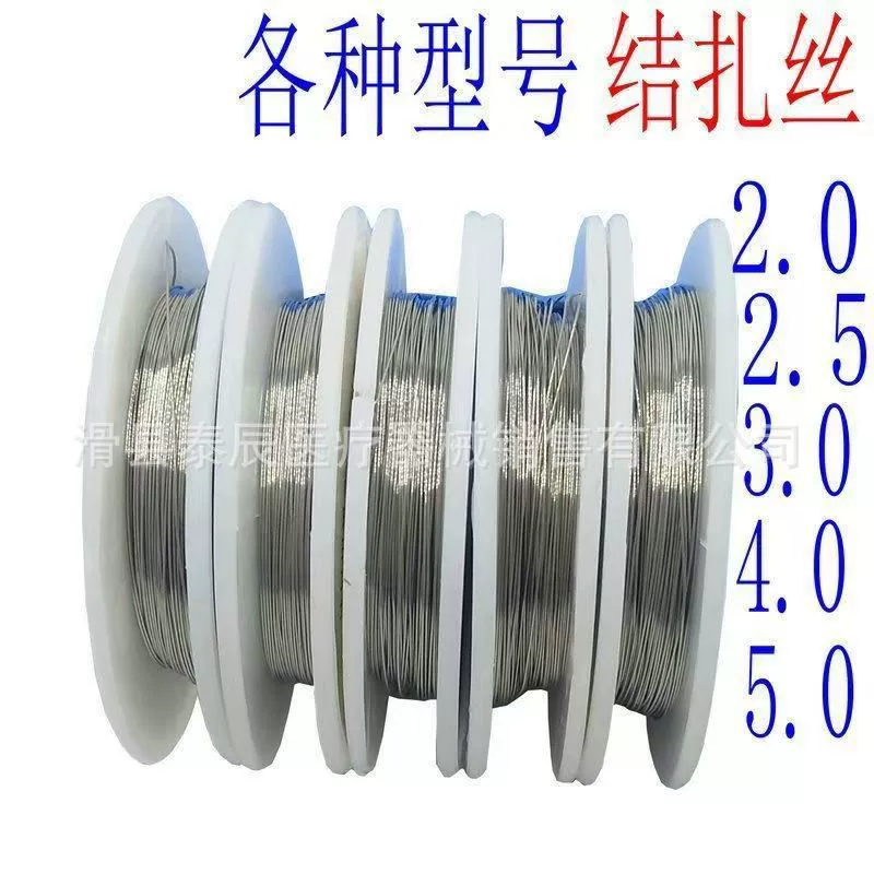 Стоматологический материал Зонтический шелк Зонтический шелк Ортодонтический шелк из нержавеющей стали