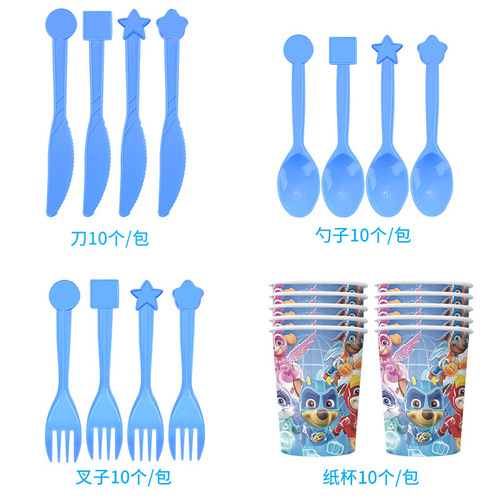 Cross-border Dog Team Cartoon Theme Children's Birthday Party Supplies Paper Plate Tablecloth Banner Fork Knife Spoon Set