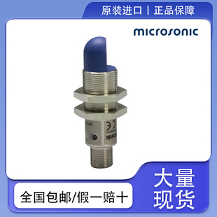 �� Dbk+4/M12/3BEE/M18 E+S �p������������ MICROSONICԭ�b