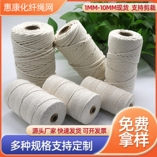 �޾��K �ֹ�diy�K��1-10mm������̺�K�����b����K ����ɫ���K
